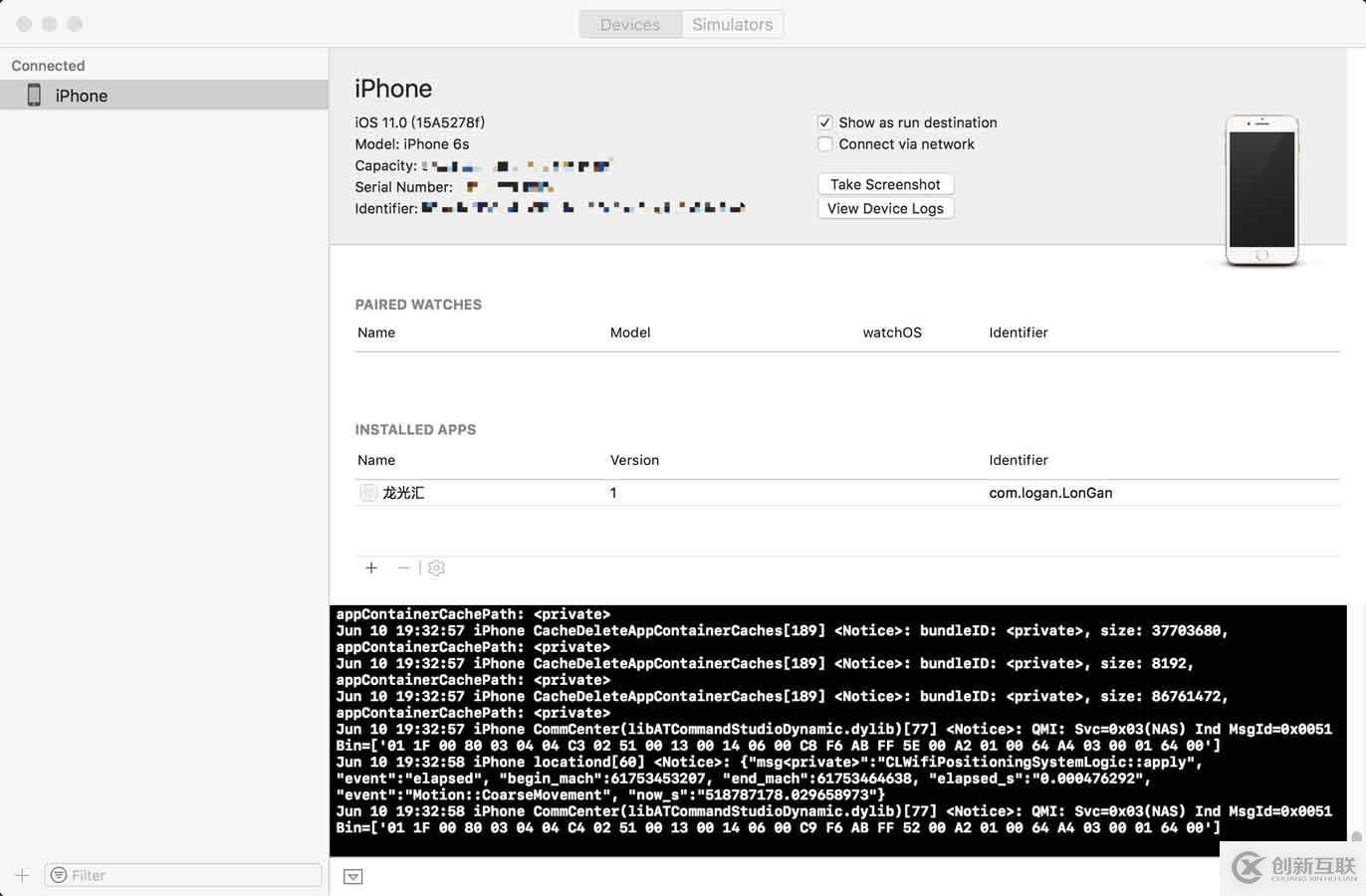 Xcode9如何設(shè)置 iOS無線真機調(diào)試