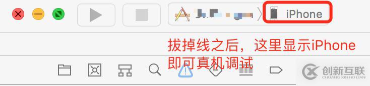 Xcode9如何設(shè)置 iOS無線真機調(diào)試