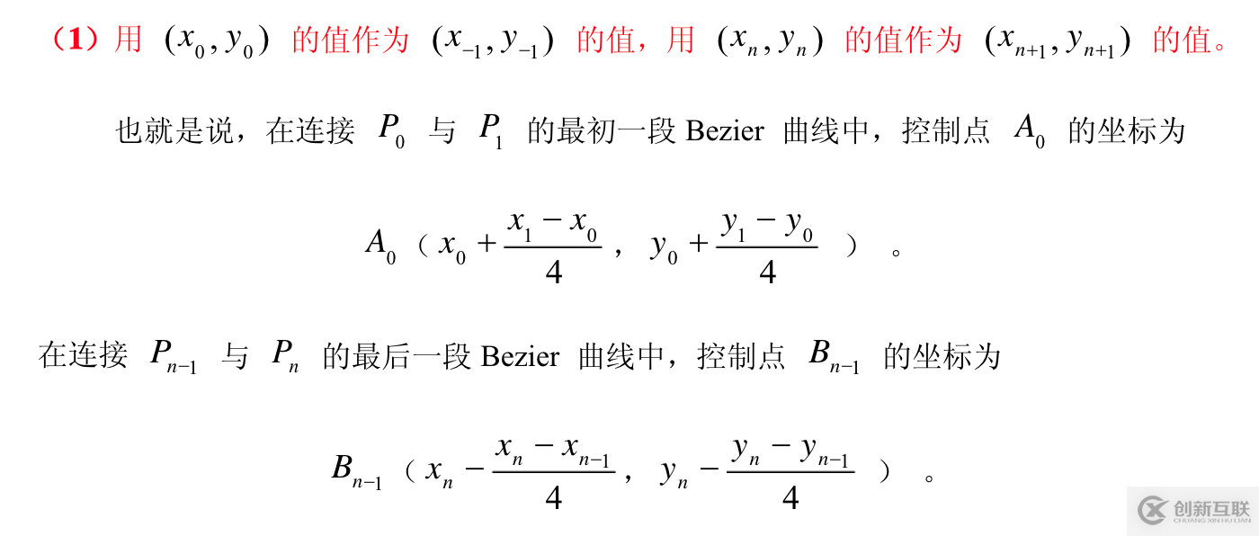 基于canvas如何使用貝塞爾曲線平滑擬合折線段