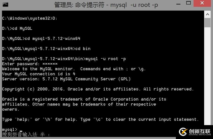 MySQL  sniffer對(duì)端口通信抓包分析