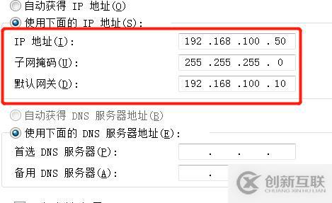 LVS負(fù)載均衡-keepalived內(nèi)容與配置介紹