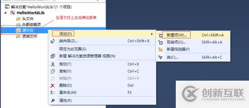 Visual Studio c++必要的背景知識--鏈接與編譯