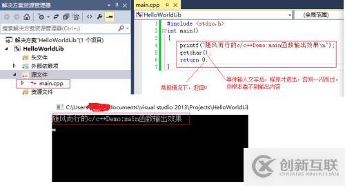 Visual Studio c++必要的背景知識--鏈接與編譯