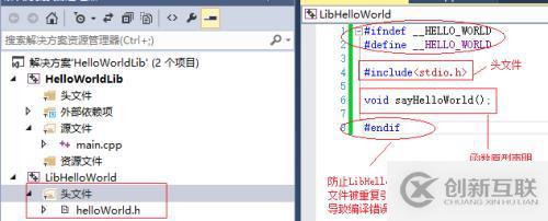 Visual Studio c++必要的背景知識--鏈接與編譯