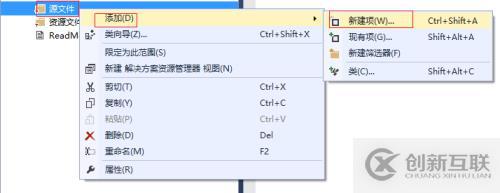 Visual Studio c++必要的背景知識--鏈接與編譯