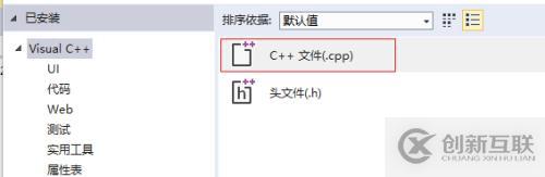 Visual Studio c++必要的背景知識--鏈接與編譯