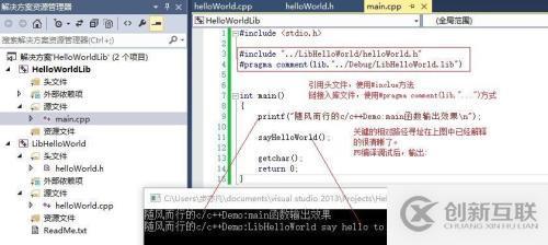 Visual Studio c++必要的背景知識--鏈接與編譯