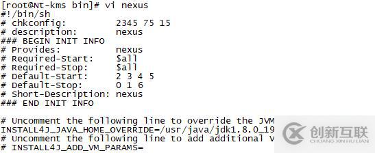 Nexus安裝配置全過程