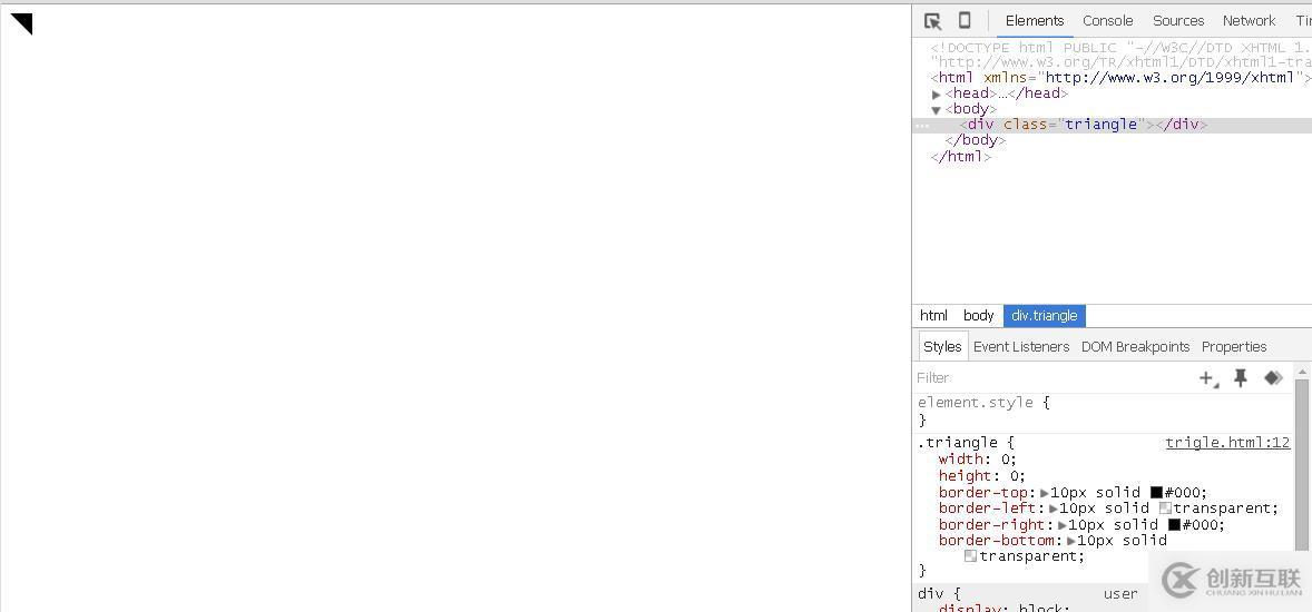 關(guān)于html-三角的制作