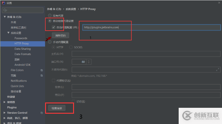 Marketplace無法利用IDEA打開怎么解決