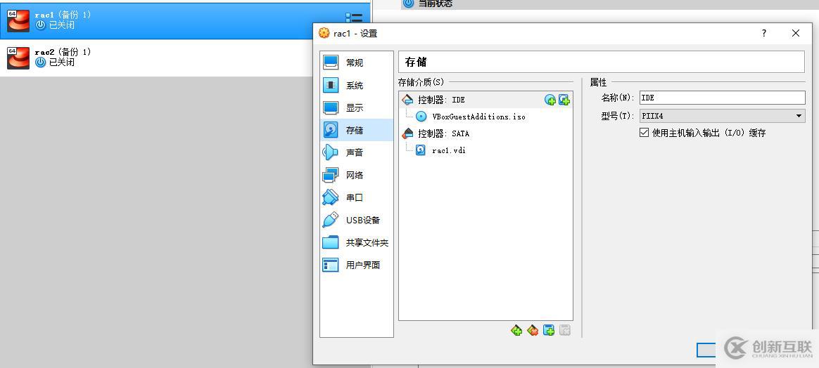 oracle 11gr2 RAC virtualbox 安裝