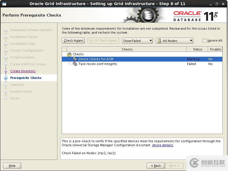 oracle 11gr2 RAC virtualbox 安裝