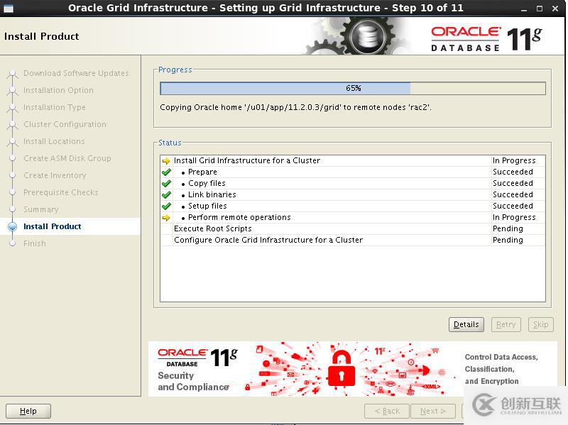 oracle 11gr2 RAC virtualbox 安裝