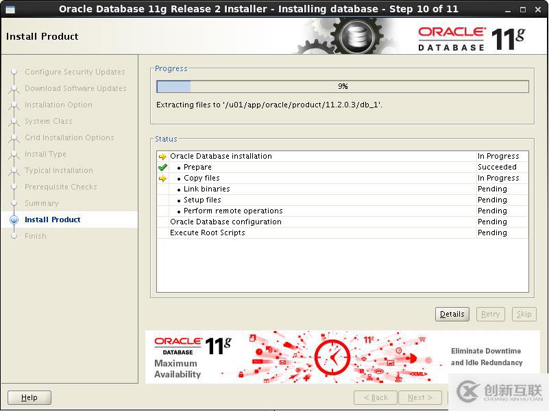 oracle 11gr2 RAC virtualbox 安裝