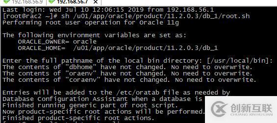 oracle 11gr2 RAC virtualbox 安裝