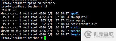 Django+Uwsgi+Nginx生產(chǎn)環(huán)境怎么部署