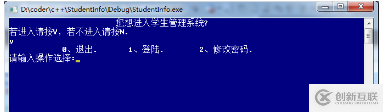 linux下C/C++學(xué)生信息管理系統(tǒng)怎么實(shí)現(xiàn)