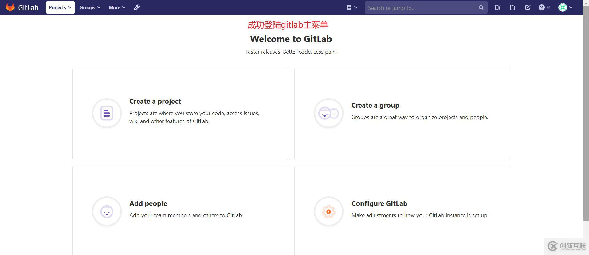 CentOS系統(tǒng)安裝配置Gitlab步驟