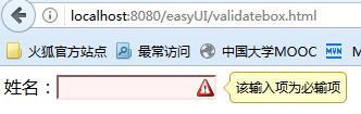 jQuery EasyUI之驗(yàn)證框validatebox怎么用