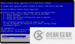 VCSA OVF模板部署vCenter 5.5