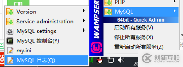 wamp中mysql安裝時(shí)能啟動(dòng)但重啟后無法啟動(dòng)怎么辦