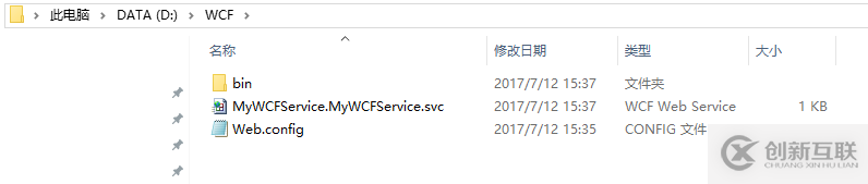 C#如何創(chuàng)建WCF服務(wù)控制臺(tái)應(yīng)用程序