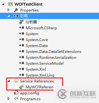 C#如何創(chuàng)建WCF服務(wù)控制臺(tái)應(yīng)用程序