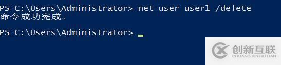 Windows系統(tǒng)命令行net user命令 新增 刪除更新 用戶