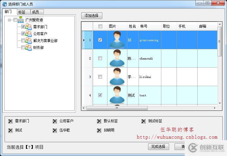 C#開(kāi)發(fā)微信之如何實(shí)現(xiàn)客戶端管理功能