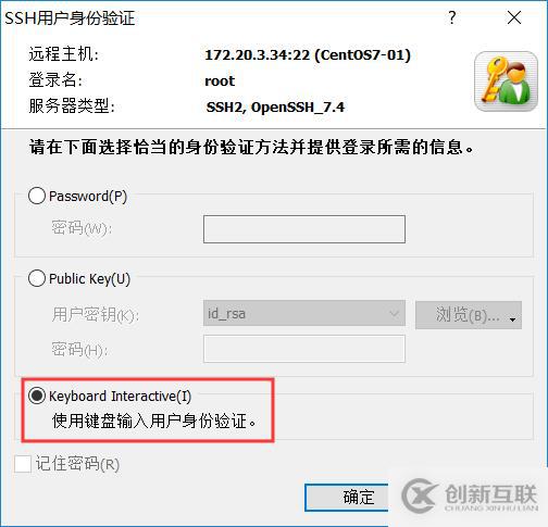 如何實(shí)現(xiàn)SSH通過(guò)掃二維碼登錄Linux服務(wù)器