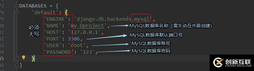 Django中要怎么樣連接Mysql數(shù)據(jù)庫