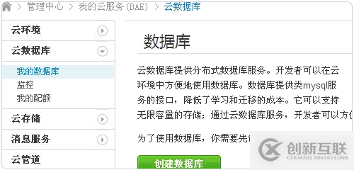 微信小程序中如何實(shí)現(xiàn)購(gòu)物商城系統(tǒng)