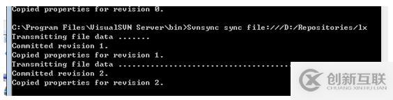 在Windows上同步SVN代碼庫(kù)到備份SVN機(jī)器上