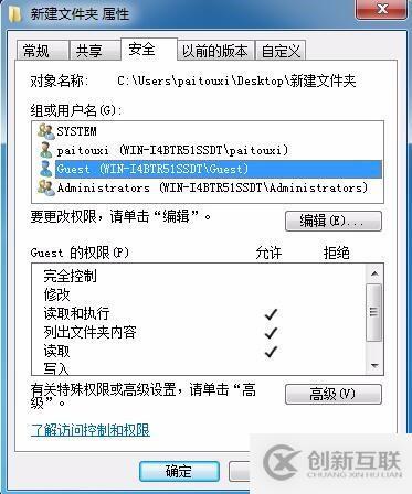 windows共享文件分析