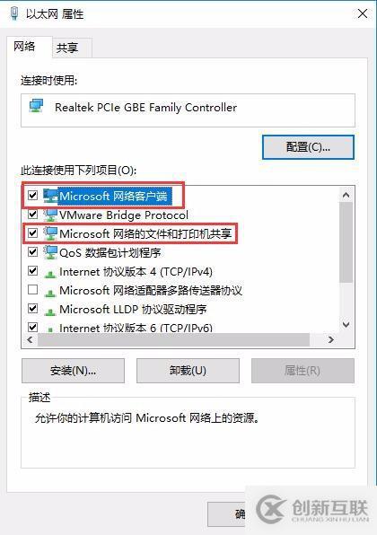 windows共享文件分析