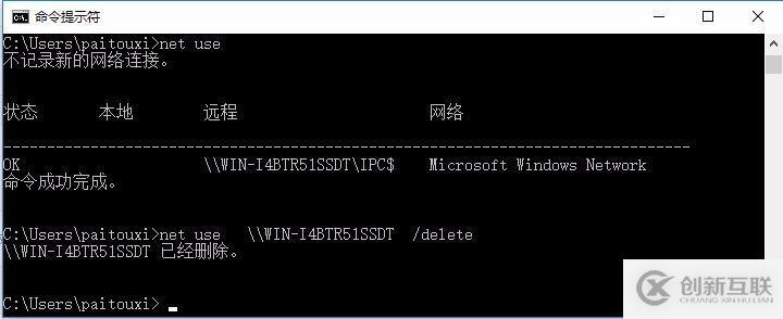 windows共享文件分析