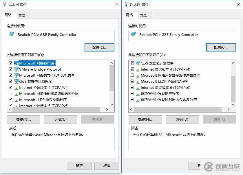 windows共享文件分析