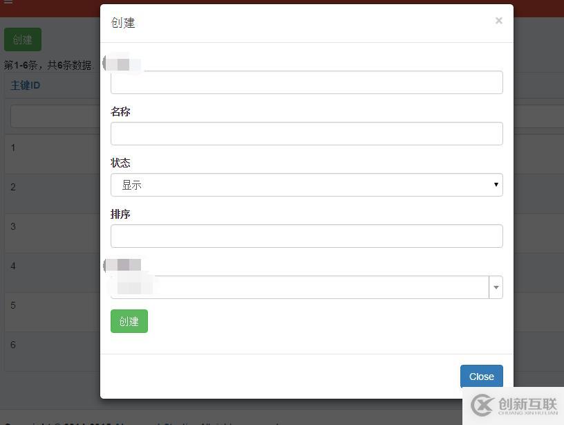 yii2彈出層如何設(shè)置