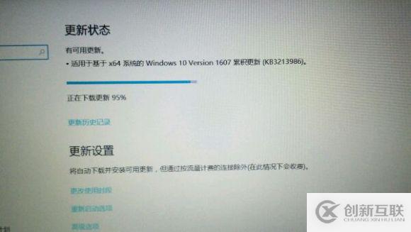 win10安裝更新系統(tǒng)卡在95%不動了的解決方法