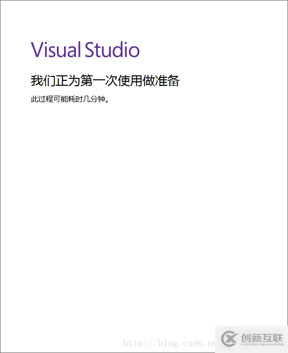 Visual Studio 2017 community如何安裝配置