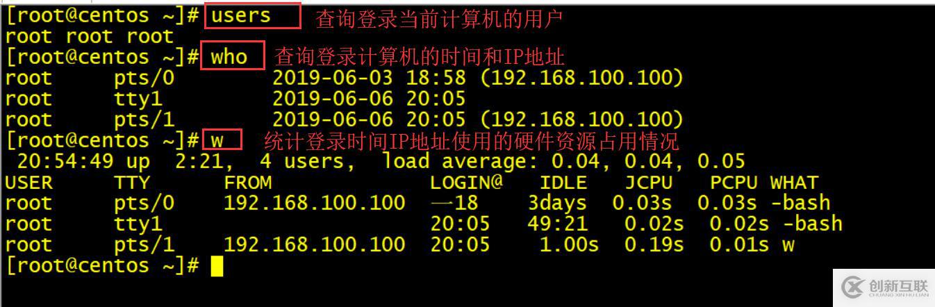 怎么進(jìn)行centOS 7系統(tǒng)用戶(hù)和組的管理及配置