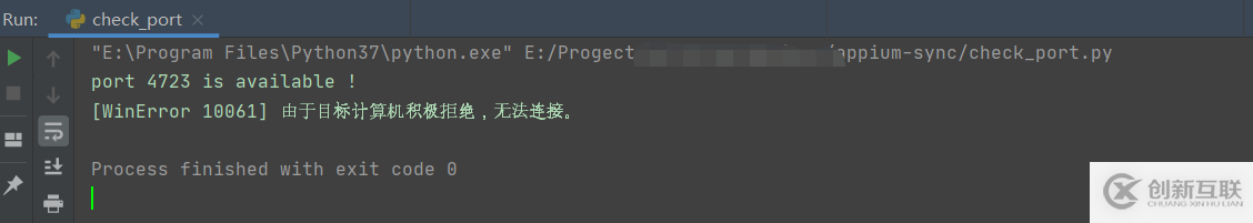 使用Python怎么對(duì)Appium端口進(jìn)行檢測(cè)