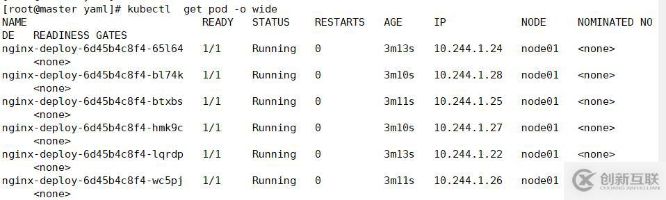 k8s資源的創(chuàng)建方式之命令行&資源清單（yaml）