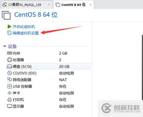 centos8安裝圖解(超詳細(xì)教程)