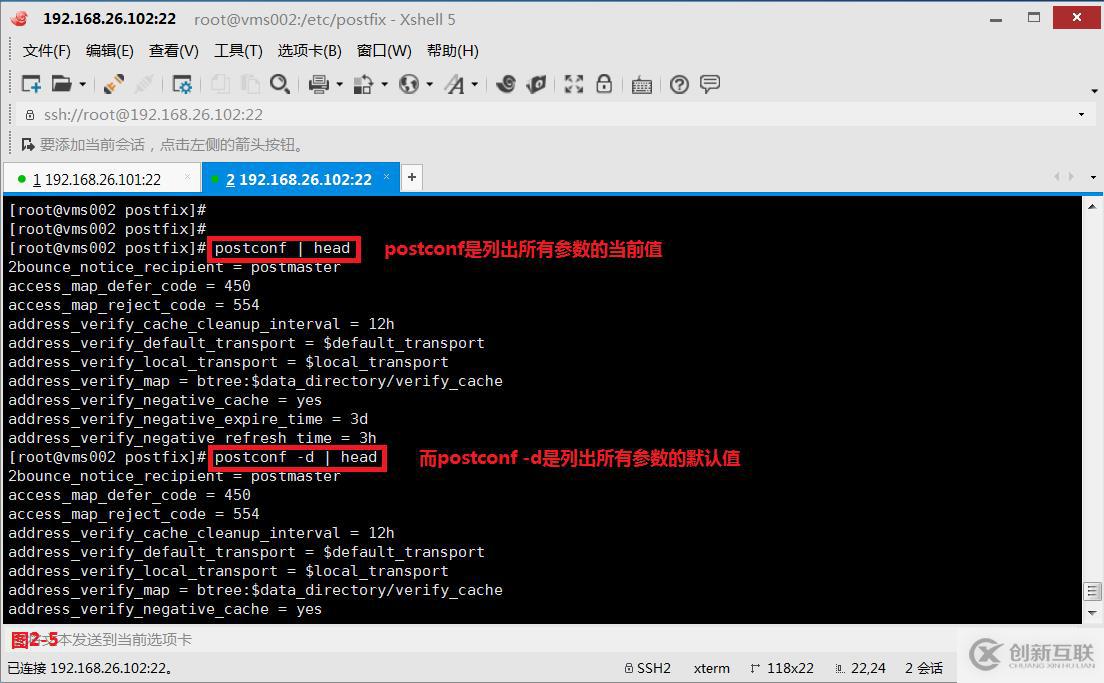 【我的Linux，我做主！】動手搭建Postfix郵件服務(wù)器