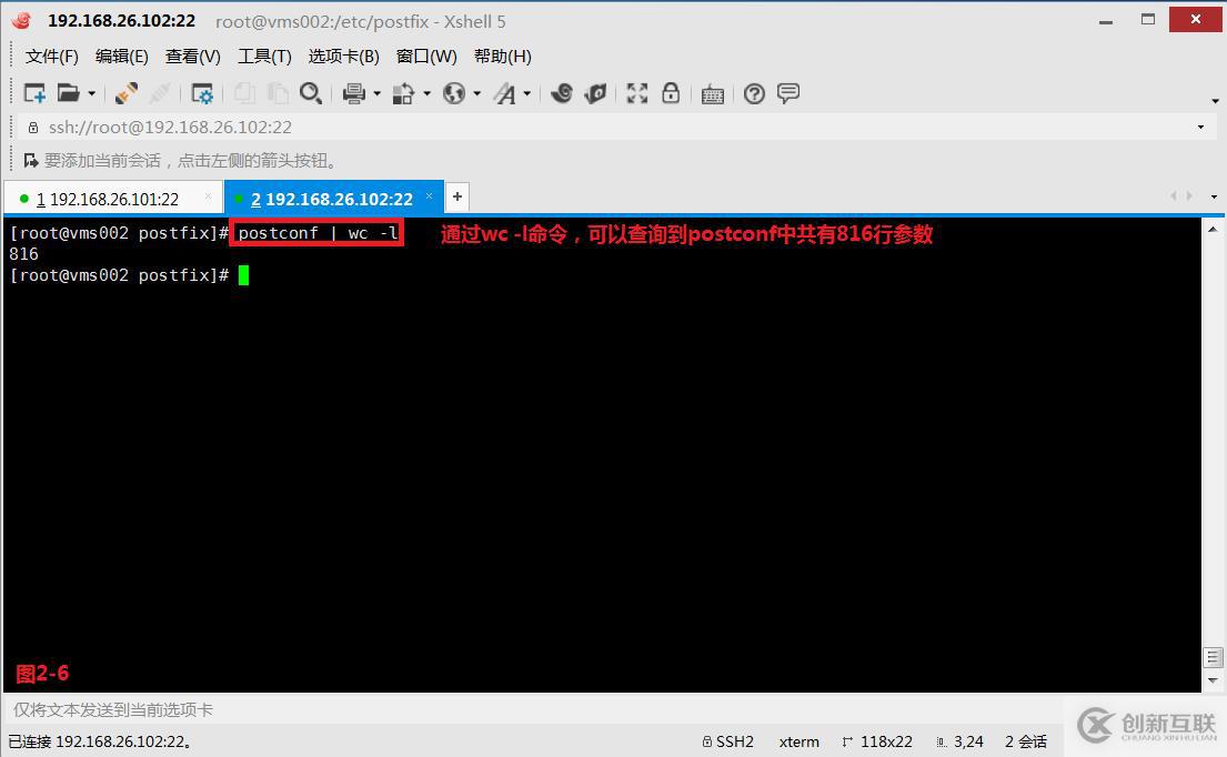 【我的Linux，我做主！】動手搭建Postfix郵件服務(wù)器