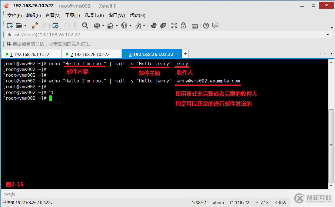 【我的Linux，我做主！】動手搭建Postfix郵件服務(wù)器