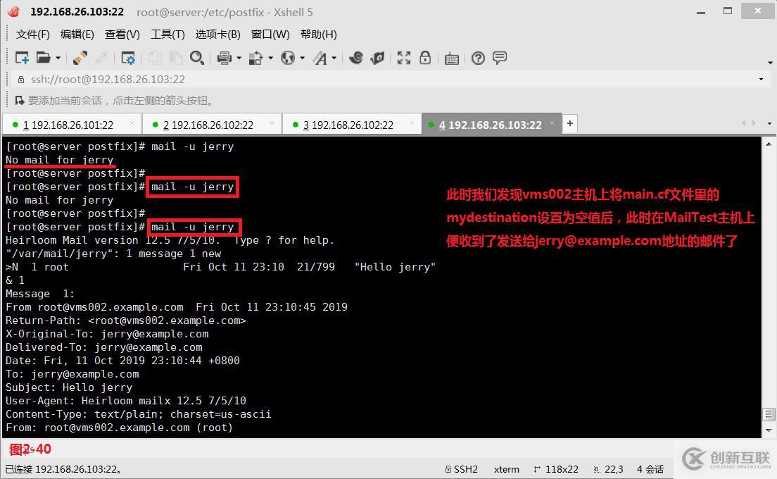 【我的Linux，我做主！】動手搭建Postfix郵件服務(wù)器