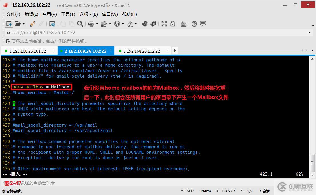 【我的Linux，我做主！】動手搭建Postfix郵件服務(wù)器