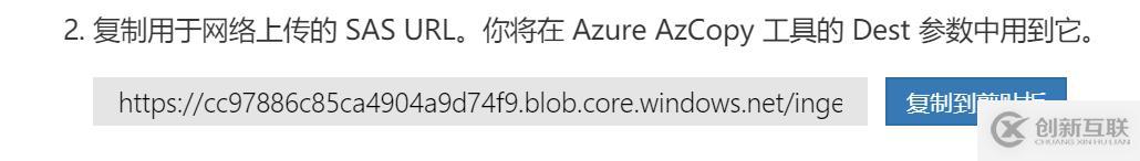 Office365跨訂閱遷移郵箱-批量導(dǎo)入用戶PST文件